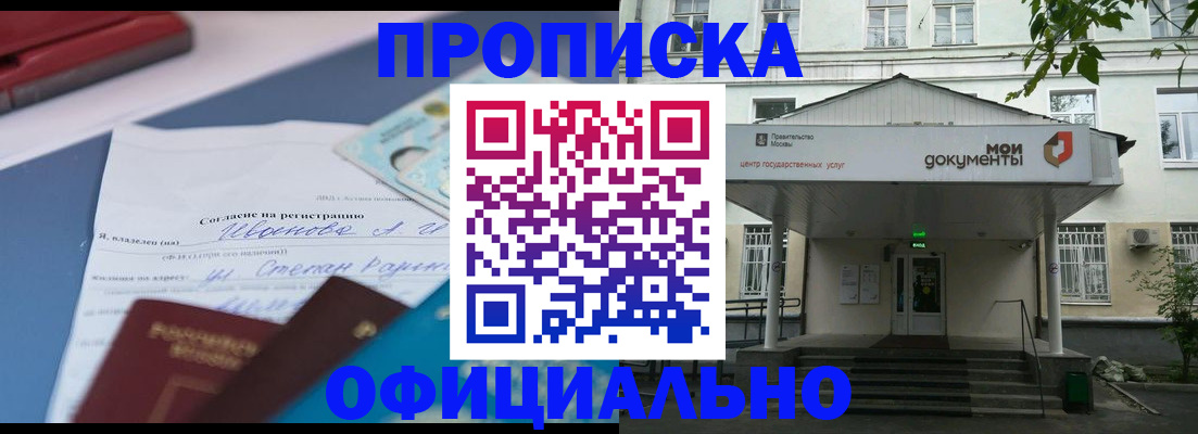 форма 3 в Кисловодске