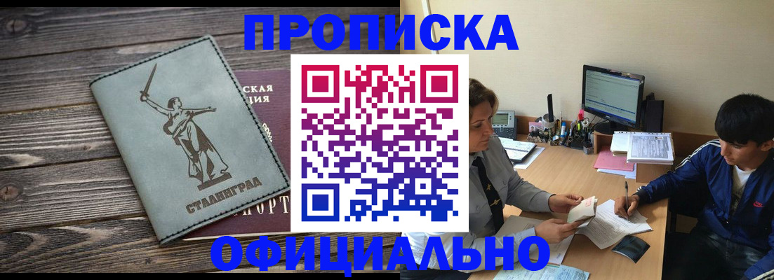 форма 3 в Кисловодске